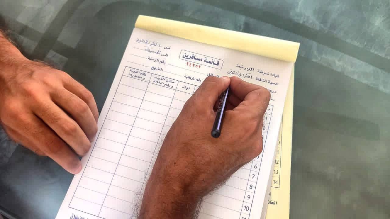 افتتاح مكتبي (تكسي) في كراجي البولمان والشرقي