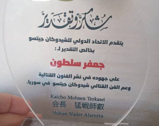 IMG_20251008_220351_691